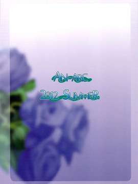 (C82)(同人誌)[アンアーク (はも)] SEXY BLUEROSE (戰場的女武神)[DOLA_26