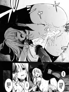 (C82)(同人誌)[しぐれえび (レフトハンド)] 雛 前篇 私を嫌いにならないで (東方)[CE_CE_72_031