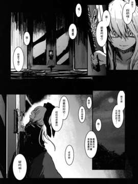 (C82)(同人誌)[しぐれえび (レフトハンド)] 雛 前篇 私を嫌いにならないで (東方)[CE_CE_72_034