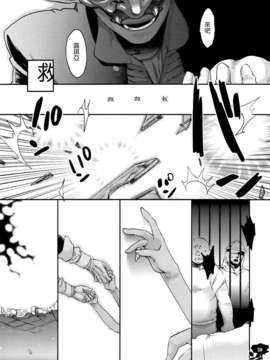 (C82)(同人誌)[ピシュ☆ラバ (甘竹朱郎)] 魔女狩りのパレード (オリジナル)[Lucife_majogari_29