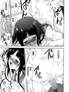 (C82)(同人誌)[裏FMO(フミオ)] 気になりません! (氷菓)[空気系★汉化]_017