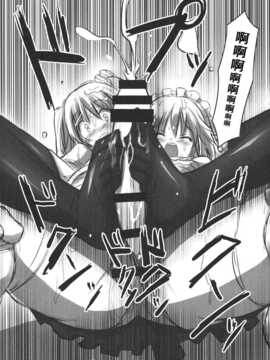 [空気系汉化] (C80) [ARCHETYPE (あかざ)] KneeShocks!! (オリジナ_knee_19