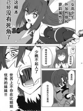 (C82)(同人誌)[CRAZY CLOVER CLUB (城爪草)] T＊MOON COMPLEX_TMC_AA_0031
