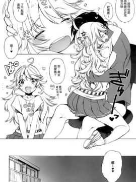 (C82)(同人誌)[L.L.MILK (すめらぎ琥珀)] HONEY＊HONEY (アイドルマスタ_honey_12