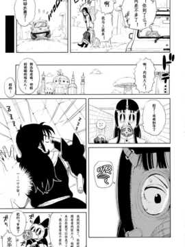 [同人志]龙珠同人_008