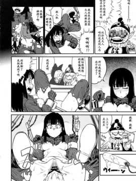 (C82)(同人誌)[28_works (大守春雨, クサダ, 紙魚丸)] BETWEEN THE _betweenthelines_26