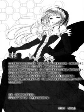 (C82)(同人誌)[LAMINARIA (しおこんぶ)] LOTUS DESIRE (アクセルワー_a023f