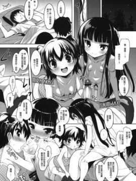 (C82)(同人誌)[Misty Isle (そりむらようじ)] CHi-DOL CINDERELL_CE_089_021