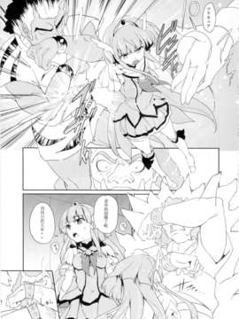 (C82)(同人誌)[ばみゅーだ★絶対領域(HamunoHei)] BAD END ROAD (スマ_007
