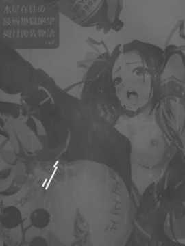(C82)(同人誌)[木星在住] 木星在住の凌辱地獄絶望 処女喪失物語 (オリジナル)[final個_a017f
