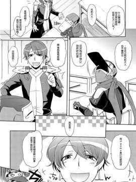 (C82)(同人誌)[夜★FUCKERS (ミツギ)] 自分×××しちゃったでござるよ! (境界線上のホライゾン)[空気系★汉化]_005
