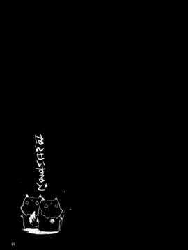 (C82)(同人誌)[夜★FUCKERS (ミツギ)] 自分×××しちゃったでござるよ! (境界線上のホライゾン)[空気系★汉化]_024