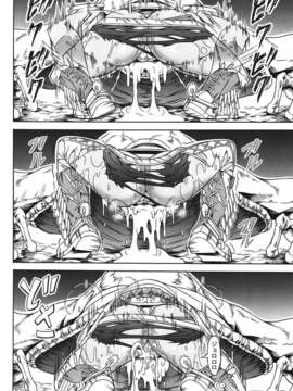 (C82)(同人誌)[Yokohama Junky (魔狩十織)] ソロハンターの生態 4 The first part (モンスターハンター)[VK1602喵汉化]_015