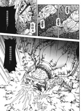 (C82)(同人誌)[Yokohama Junky (魔狩十織)] ソロハンターの生態 4 The first part (モンスターハンター)[VK1602喵汉化]_020