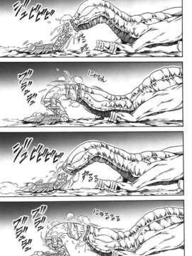 (C82)(同人誌)[Yokohama Junky (魔狩十織)] ソロハンターの生態 4 The first part (モンスターハンター)[VK1602喵汉化]_022