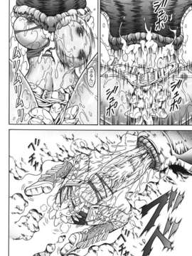 (C82)(同人誌)[Yokohama Junky (魔狩十織)] ソロハンターの生態 4 The first part (モンスターハンター)[VK1602喵汉化]_023