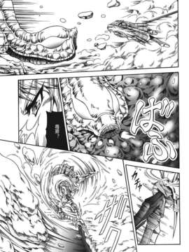 (C82)(同人誌)[Yokohama Junky (魔狩十織)] ソロハンターの生態 4 The first part (モンスターハンター)[VK1602喵汉化]_028