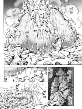 (C82)(同人誌)[Yokohama Junky (魔狩十織)] ソロハンターの生態 4 The first part (モンスターハンター)[VK1602喵汉化]_033