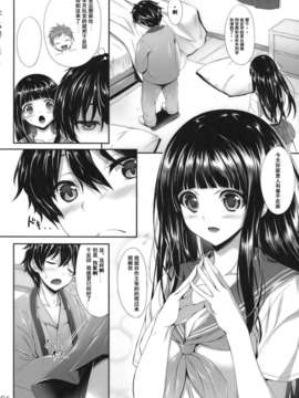 (C82)(同人誌)[In The Sky (中乃空)] Ice Cream Cherry Blossom (氷菓)[琉璃神社汉化]_IceCreamCherryBlossom_004