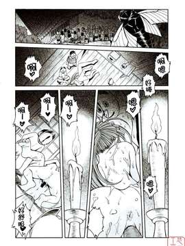 (C66)(同人誌)[サークルOUTERWORLD (千葉秀作)] MIDGARD＜Ansur＞ (ああっ女神さまっ)[悠月工房]_MIDGARD_Ansur-20