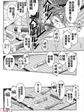 (C64)(同人誌)[サークルOUTERWORLD (千葉秀作)] MIDGARD＜Ur＞ (ああっ女神さまっ)[悠月工房]_17