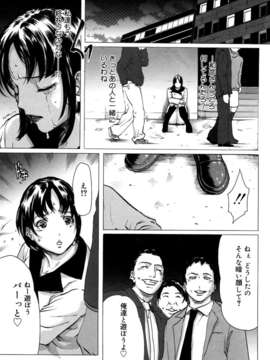 (成年コミック)[LINDA] マゾママ_176