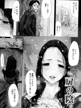 (成年コミック)[LINDA] マゾママ_115