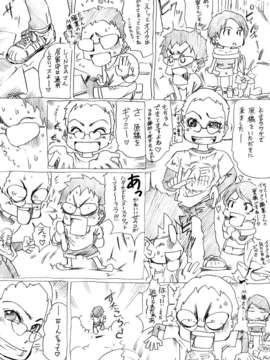 (成年コミック)[LINDA] マゾママ_196