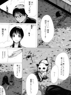 (成年コミック)[LINDA] マゾママ_139