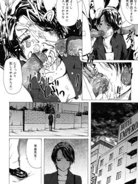 (成年コミック)[LINDA] マゾママ_084