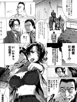 (成年コミック)[LINDA] マゾママ_088