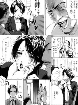 (成年コミック)[LINDA] マゾママ_082