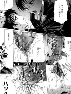 (成年コミック)[LINDA] マゾママ_149