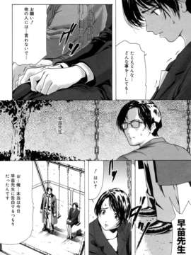 (成年コミック)[LINDA] マゾママ_086