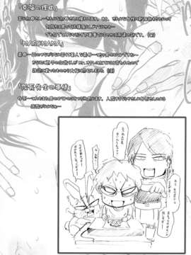 (成年コミック)[LINDA] マゾママ_096