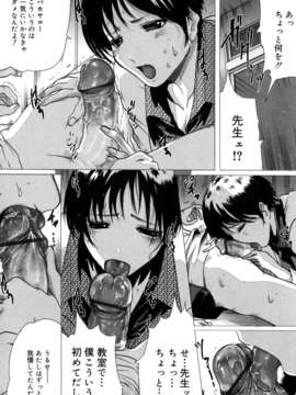 (成年コミック)[LINDA] マゾママ_144