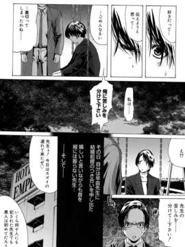 (成年コミック)[LINDA] マゾママ_087