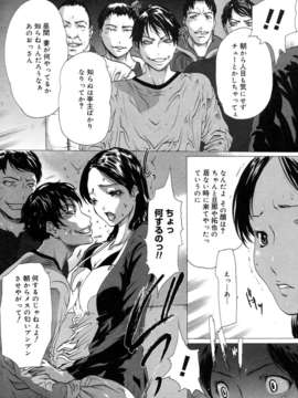 (成年コミック)[LINDA] マゾママ_065