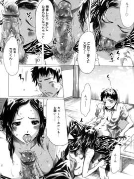 (成年コミック)[LINDA] マゾママ_035