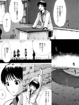 (成年コミック)[LINDA] マゾママ_138