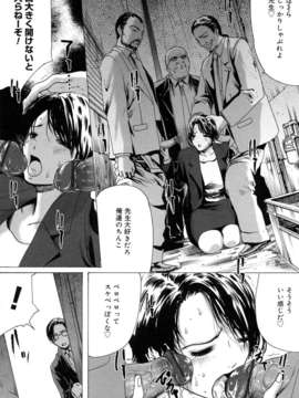 (成年コミック)[LINDA] マゾママ_083