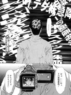 (成年コミック)[LINDA] マゾママ_155