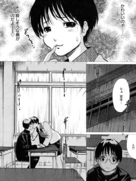 (成年コミック)[LINDA] マゾママ_142