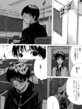 (成年コミック)[LINDA] マゾママ_141