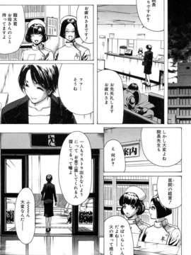 (成年コミック)[LINDA] マゾママ_080