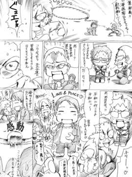 (成年コミック)[LINDA] マゾママ_197