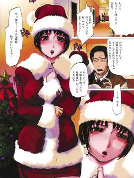 (成年コミック)[LINDA] コスプレックス_141