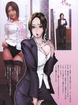 (成年コミック)[LINDA] コスプレックス_167