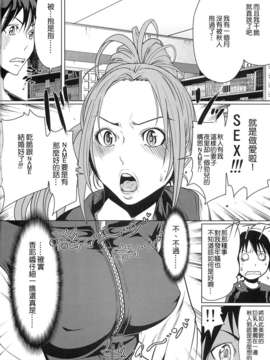 (C79)(同人誌)[LINDA Project] バクラブ。3 (バクマン。)[漢化final]_005