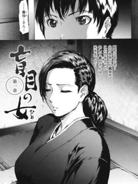 (成年コミック)[LINDA] ネトラレヅマ_netorare165